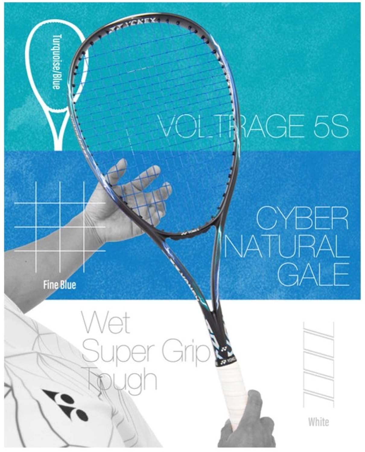 Amazon.co.jp: Yonex YONEX Soft Tennis Racquet, Bolt Rage 5S